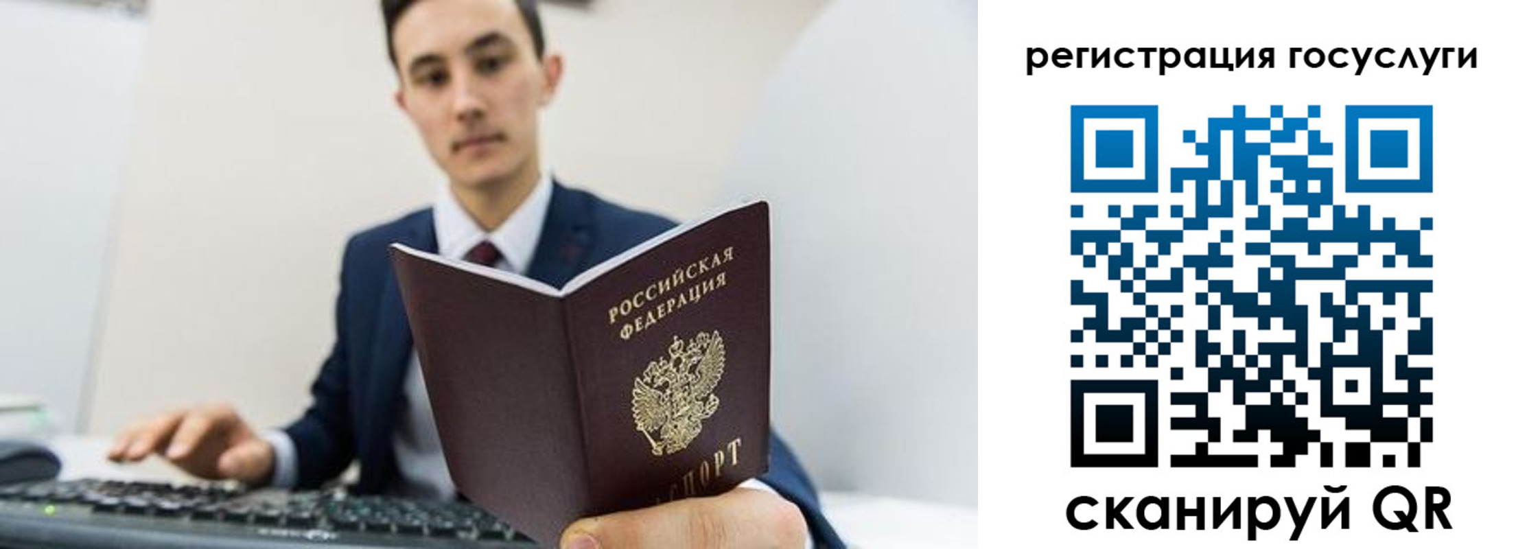 временная регистрация адрес в Беслане