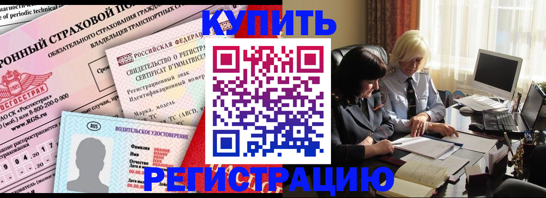 временная регистрация госуслуги в Беслане