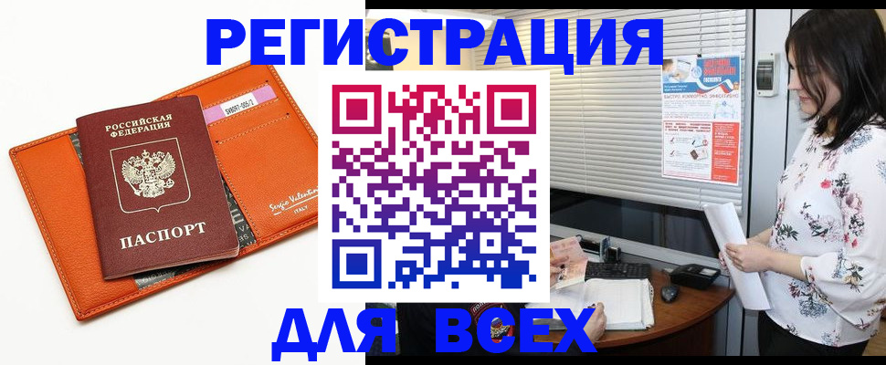пропишу в квартире в Беслане
